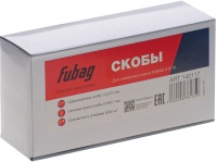 Скобы 12.9мм FUBAG S1216_12.9*10 мм_5000 шт.