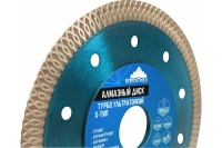 Диск алм Vertextools 125*22.2 мм Турбо тип-Х  ультратонкий Арт. 04-125-08-12