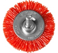 Щетка дисковая 50мм, нейлоновая со штифтом, для дрелей ЗУБР Арт. 35161-050_z02