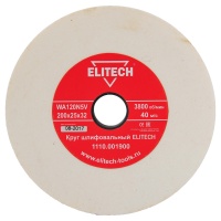 Круг шлифовальный 200х25х32мм К120 Elitech Арт. 1110.001900