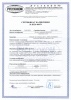 Глубиномер микрометрический RGK GM-25 с поверкой 133933