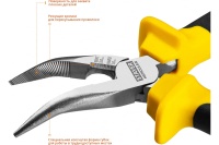 Тонкогубцы изогнутые ЕВРО STAYER Арт. 2203-4-16