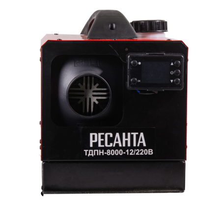 Тепловая дизельная пушка непрямого нагрева Ресанта ТДПН-8000-12/220В 67/1/55