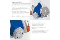 Респиратор противогазный ЗУБР РПГ-67 А1, с фильтрами А1 Арт. 11140_z02