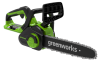Пила акк. GREENWORKS G40CS30IIK2 40V*2Ah 12" 3/8" 1.1мм 45зв. акк. и З/У Арт. 2007807UA