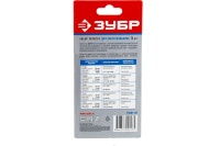 Набор пилок для лобзика ЗУБР 5 шт/упак по дереву/металлу быстрый рез Арт. 15591-H5