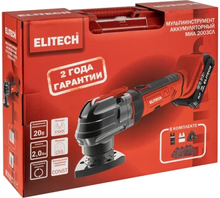 Мультитул акк. Elitech МИА 2003СЛ 20V*2Ah Li-Ion 1акк. 3 пред. кейс Арт. МИА 2003СЛ(E2202.004.01)