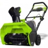 Снегоуборщик GREENWORKS GD40ST 40V ш/в51/25 без АКБ и ЗУ Арт. 2600007