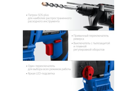 Перфоратор акк ЗУБР PB-260 SDS+ 20V Li-Ion 3Дж 3 реж. бесщет дв без АКБ и ЗУ Арт. PB-260