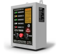 Блок автоматики SUNREKA GTS11500 11.5кВт 230В 50А Арт. 11901