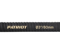 Рукав всас PATRIOT SRh-30 диам. 80мм длин. 4м Арт. 335002255