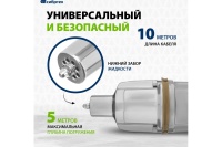 Насос вибрационный Сибртех СВН300Н-10, нижний забор, 300 Вт, напор 75 м, 1200 л/ч Арт. 99305