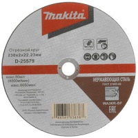 Диск отрезной по нерж Makita 230*2мм Арт. D-25579