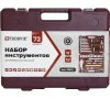 Набор инструмента универсальный 72 предмета 1/4" 1/2" TS072 Thorvik Арт. 54004