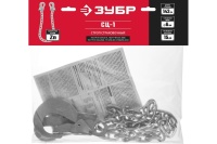 Строп цепной ЗУБР СЦ-1 г/п 1,42 м Арт. 11588