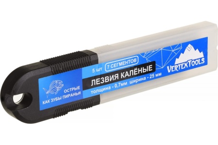 Лезвия 25 мм каленные 5 шт/упак Vertextools Арт. 0029-25-01
