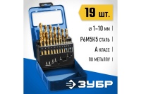 Набор сверел по металлу ЗУБР ПРОФ-В Р6М5К5, класс А, 1,0-10,0мм 19шт Арт. 29626-H19