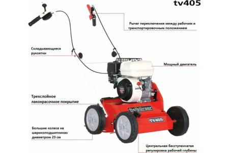 Скарификатор бензиновый Tielbuerger TV405 Honda GP160  AI-044-001TS 5.5 л.с. 38см + травосборник Арт. AI-044-001TS-S