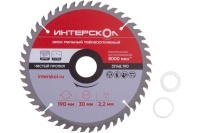 Диск пильный 190х2.2х30/25.4/20мм 48 зубов Интерскол Арт. 31148.190