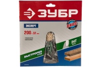 Диск пильный 200х32х24Т ЗУБР быстрый рез Арт. 36901-200-32-24