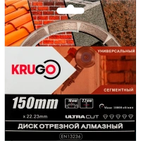 Диск алмазный KRUGO 150*22.23*2.2мм сегментый (Кирпич,бетон,гранит) Арт. RSA06A