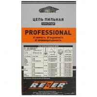 Цепь Rezer 64зв. 0,404"*1.6мм Урал AC106Pro-64 Арт. 03.025.00001