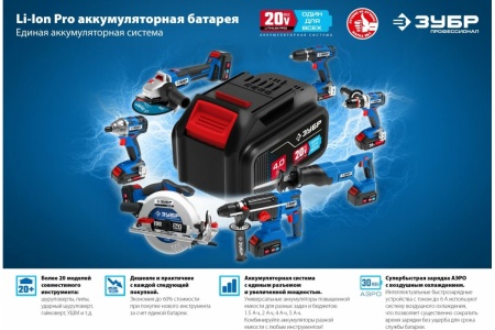 Перфоратор акк ЗУБР PB-260 SDS+ 20V Li-Ion 3Дж 3 реж. бесщет дв без АКБ и ЗУ Арт. PB-260