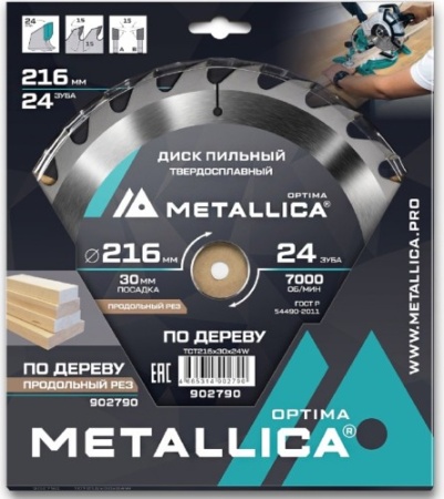 Диск пильный 216x30 24 зуба METALLICA Optima Арт. 902790