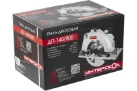 Пила дисковая Интерскол ДП-140/800 800Вт 140мм глуб.проп. 45мм Арт. 550.2.0.70