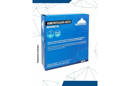 Мерная лента 50м Vertextools Арт. 3050-50