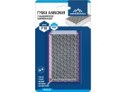 Губка Р-50 алмаз. гальваническая 90x55мм Vertextools Арт. 90-55-50