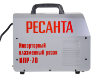 Плазморез Ресанта ИПР-70