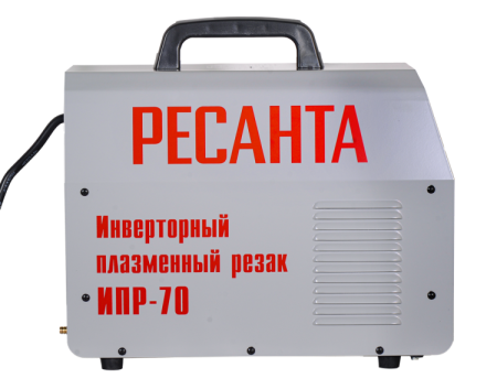 Плазморез Ресанта ИПР-70