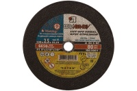 Диск отрезной по металлу LUGA 230х2.5х22мм 14 А Арт. 230 2.5 22 14 А