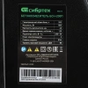 Бетоносмеситель СИБРТЕХ БСН-200П 800Вт 200л 220В Арт. 95519