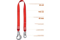 Строп текстильный ЗУБР СЛ-1, 1,42 м Арт. 11589