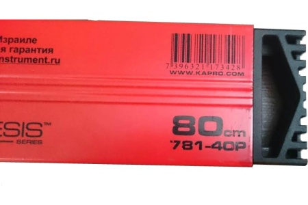 Уровень 800мм 2 кол KAPRO GENESIS Арт. 781-40-80