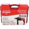 Дрель уд. Elitech ДУ 900/2РЭК 900Вт 13мм ЗВП  кейс Арт. ДУ 900/2РЭК