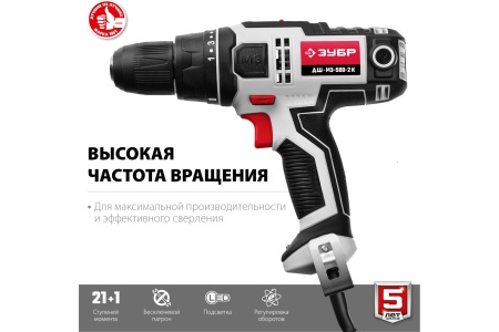 Шуруповерт ЗУБР ДШ-М3-500-2 К 500Вт 45Нм, БЗП. кейс Арт. ДШ-М3-500-2 К