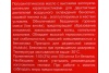 Масло для 2-х тактных двигателей возд.охлаж Elitech 1л полусинт. 10шт/упак Арт. 2002.000100
