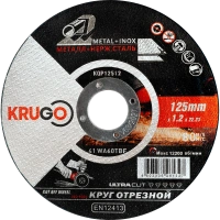 Диск отрезной по металлу KRUGO 125х1.2х22мм Арт. KQP12512
