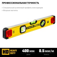 Уровень магнитный STAYER с двумя фрезер. поверх. 400мм ProStabil Magnet Арт. 3480-040