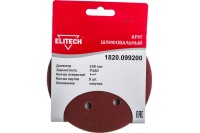 Круг шлифовальный ELITECH 150мм Р150 липучка, 6 отверстий, 5шт/упак. Арт. 1820.099200