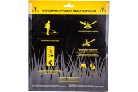 Диск для кустореза Champion 230/25,4мм 36Т, Аntikick Арт. C5122