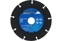 Диск алм Vertextools 125*2*22.5мм универсальный Арт. 08-08-09-125