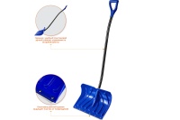 Лопата снеговая ЗУБР СИБИРЬ 500 мм пластиковая со стальной планкой эргономичный алюминиевый черенок Арт. 39925