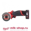 Субкомпактная многофункциональная отрезная машина Milwaukee M12 FUEL FCOT-422X Арт. 4933464619