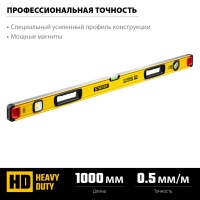 Уровень магнитный STAYER с двумя фрезер. поверх. 1000мм ProStabil Magnet Арт. 3480-100