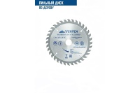 Диск пильный 190х30-20 мм 36 зубов Vertextools Арт. 190-36-30