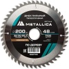 Диск пильный 200x32/30/25.4 48 зубов METALLICA Optima Арт. 902745